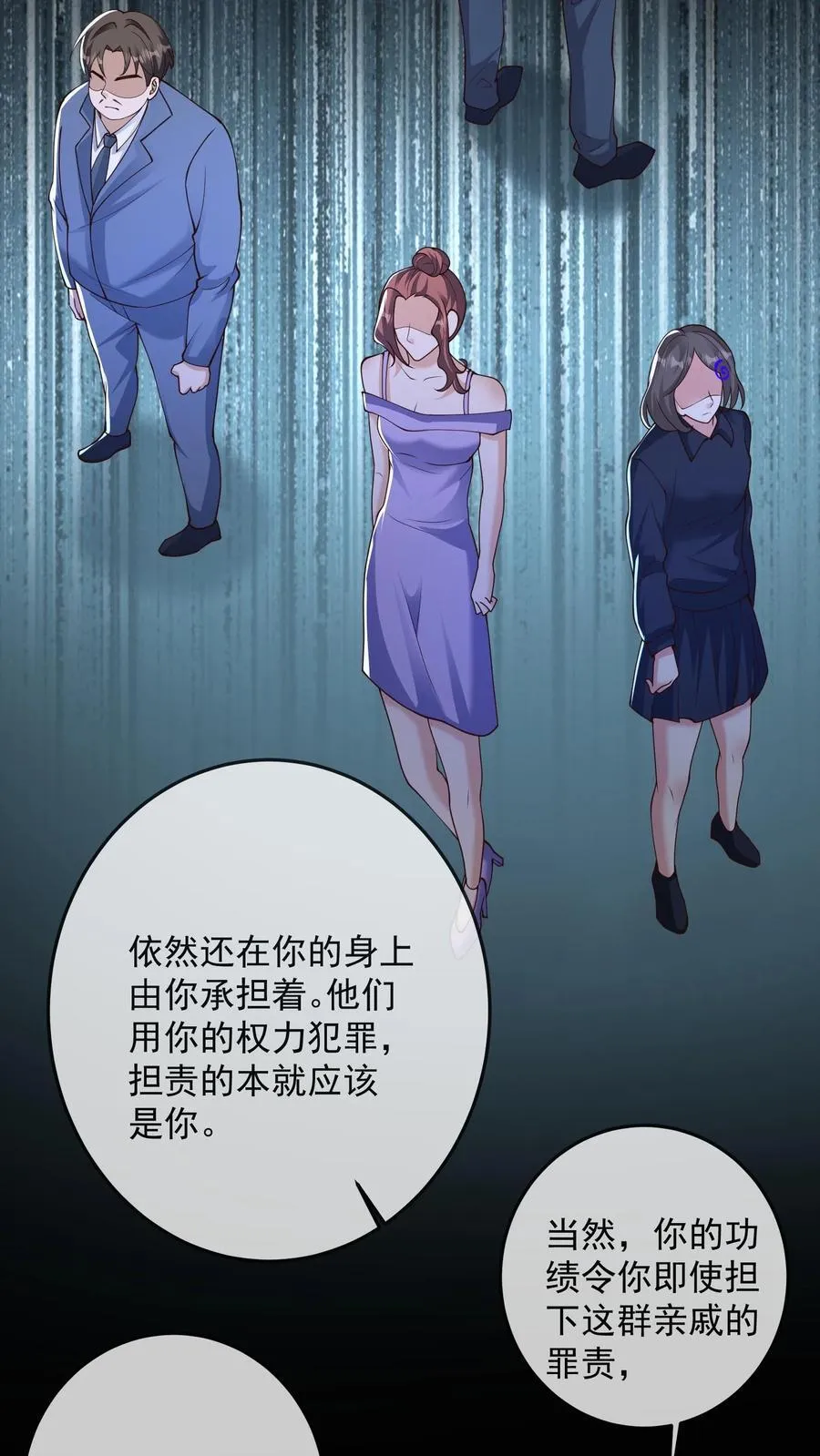 第185话 人之所以是人5