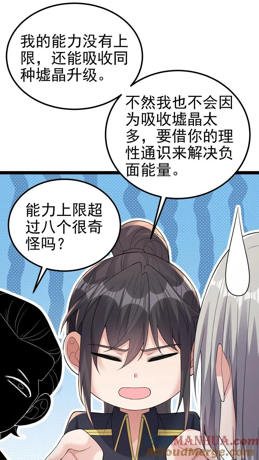 第160话 他懂吗？他不懂！22