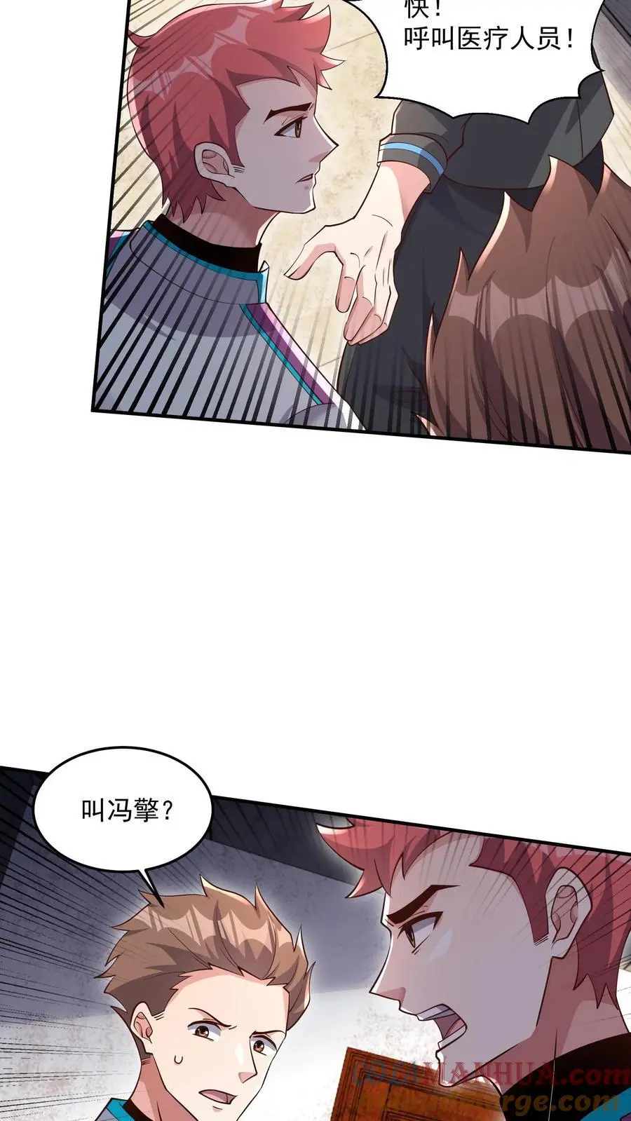 第45话 这也太能睡了吧10