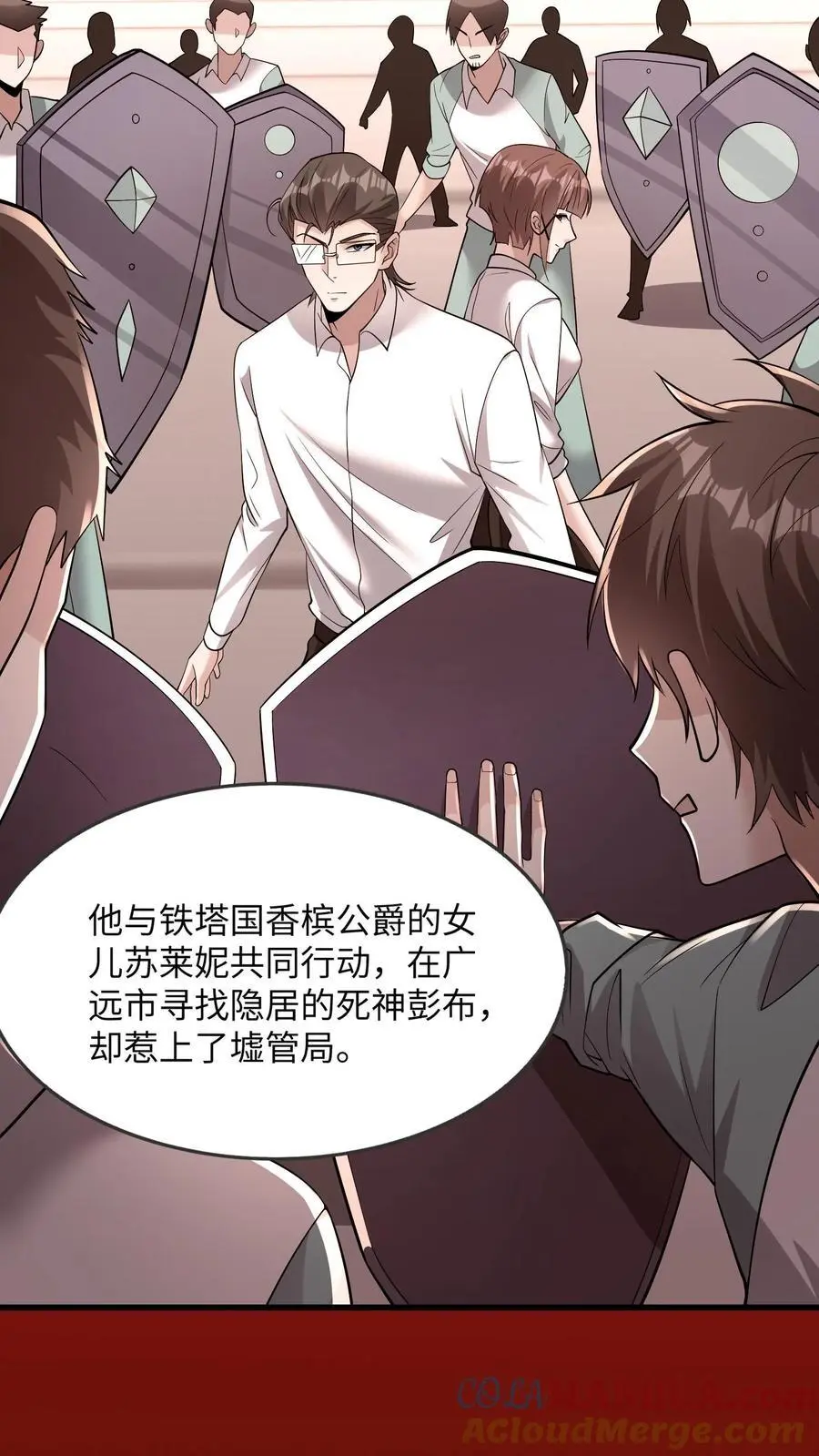 第155话 三个问题14