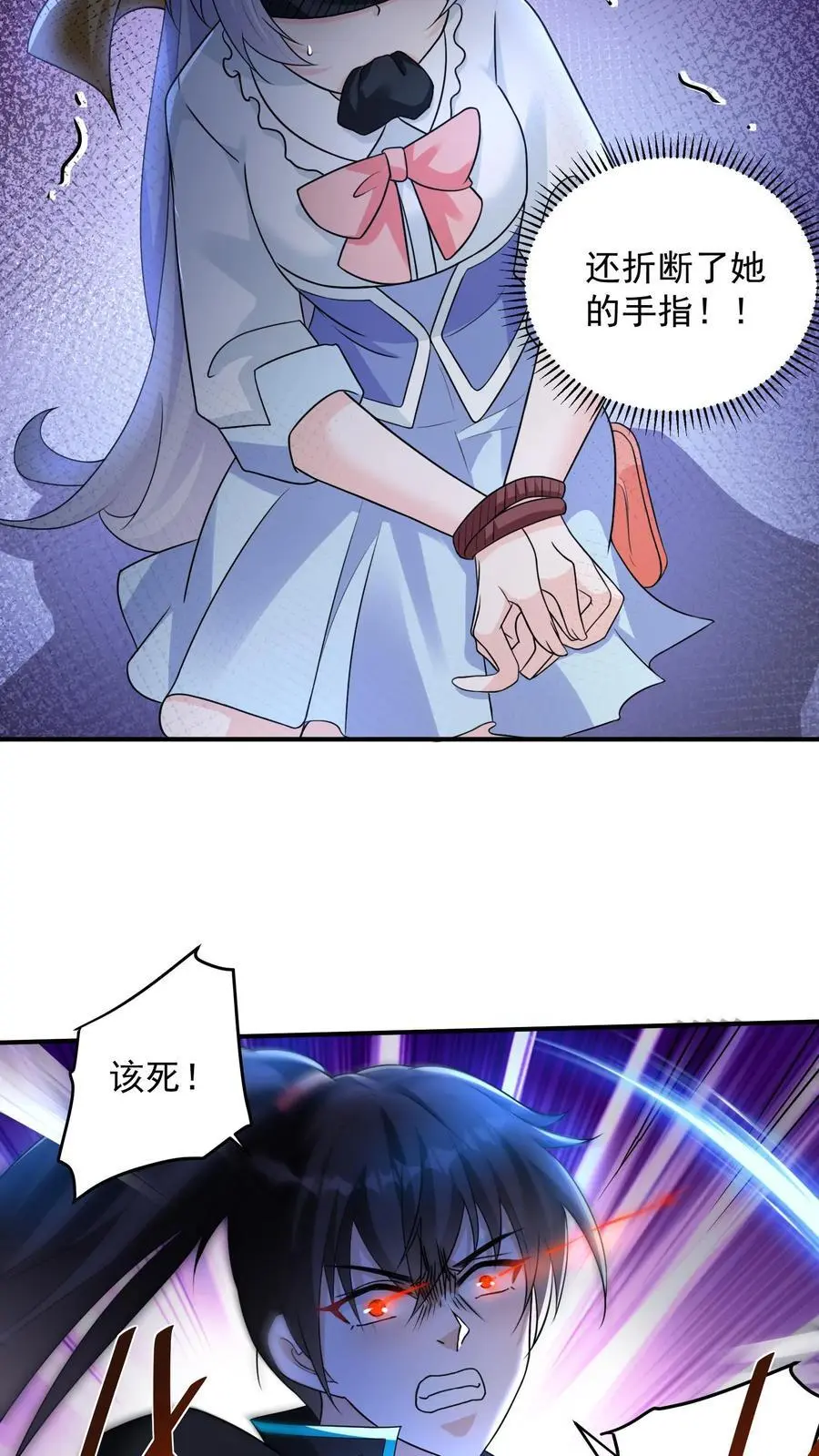 第65话 放了我妹妹，我留你们全尸7