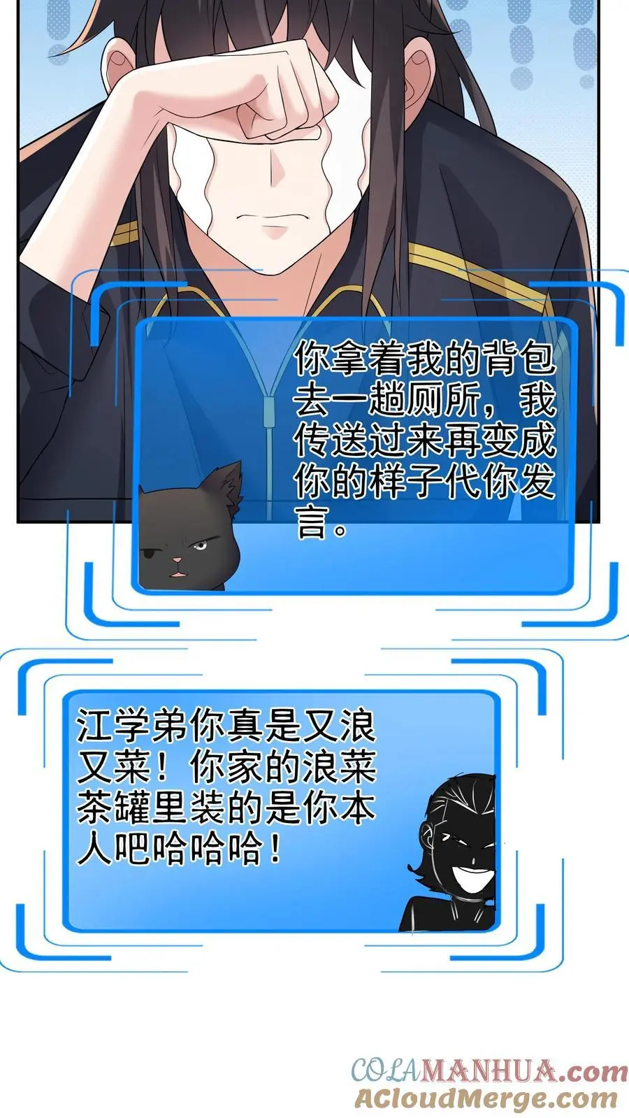 第170话 花里胡哨的招式30