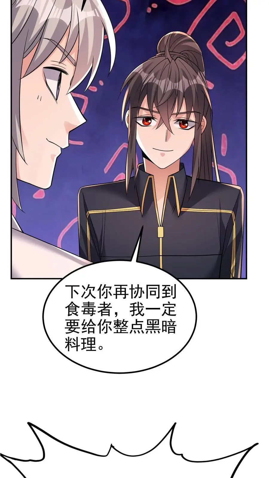 第181话 九墟内斗，帮谁？25