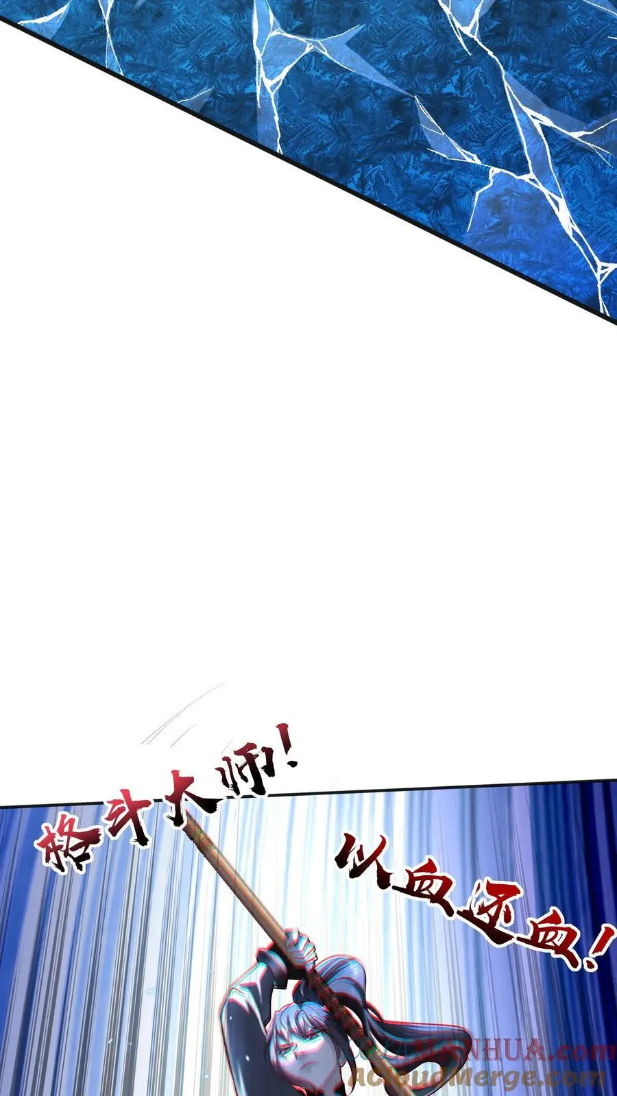 第111话 说了单挑就是单挑16