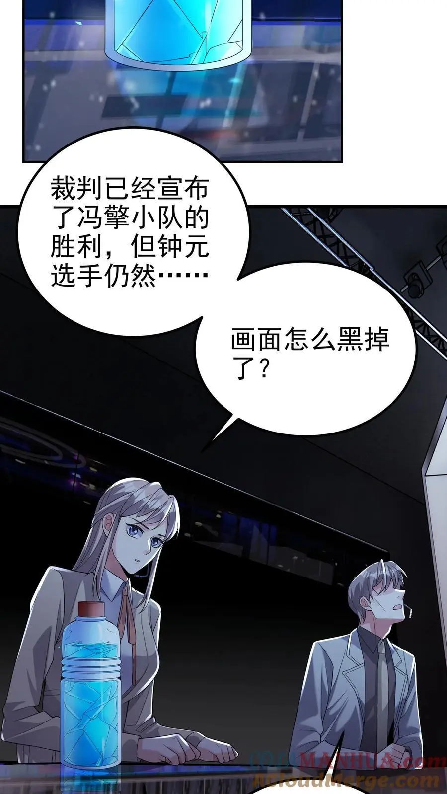 第137话 你终于出现了10