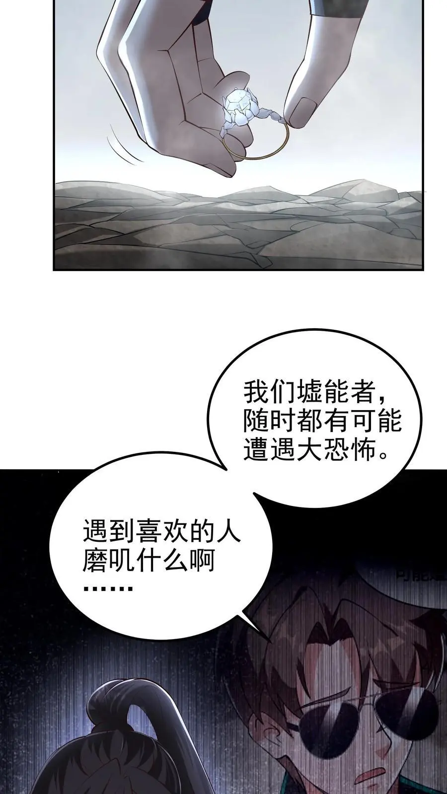 第76话 见证历史29