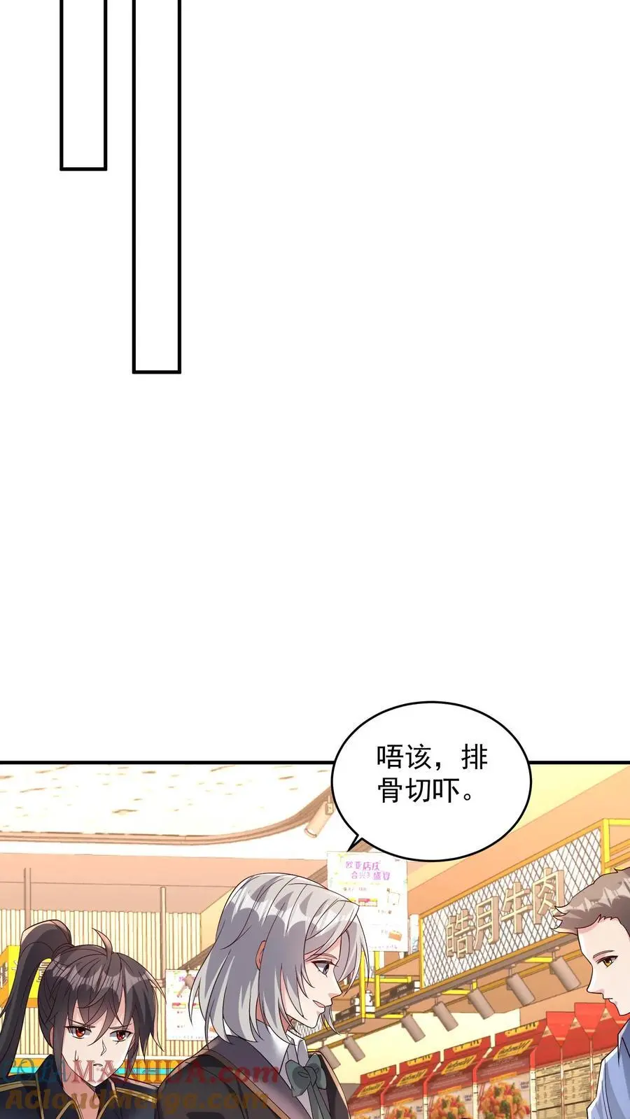 第154话 衣沾不足惜10