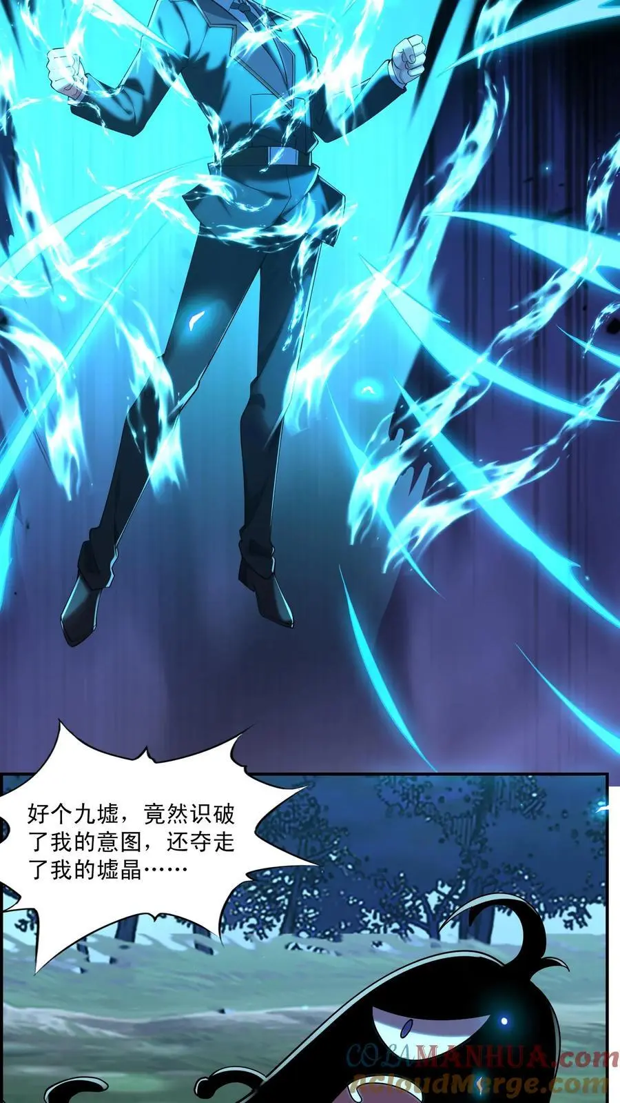 第148话 他心通22