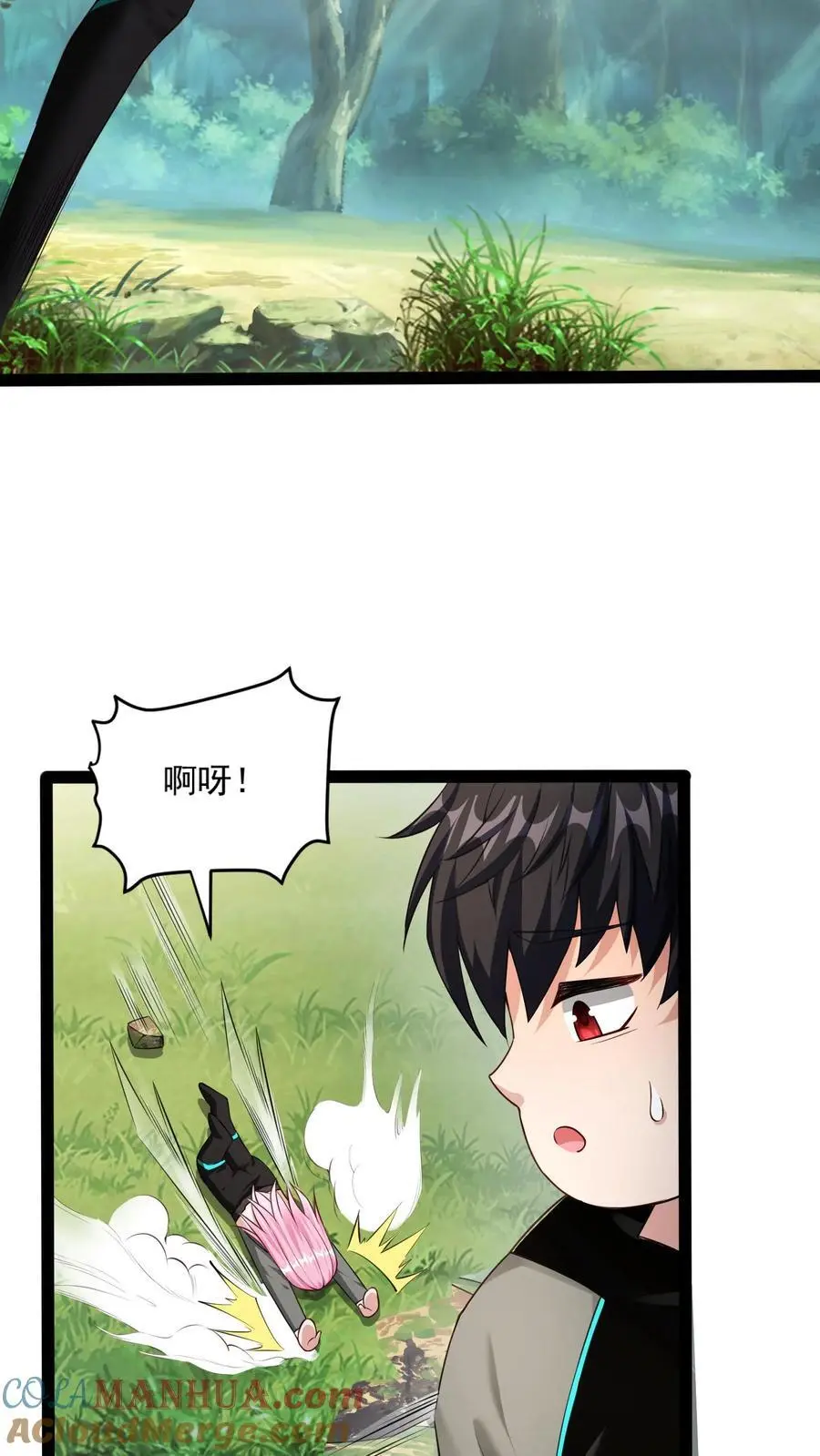 第31话 我急着回去和妹妹吃饭6