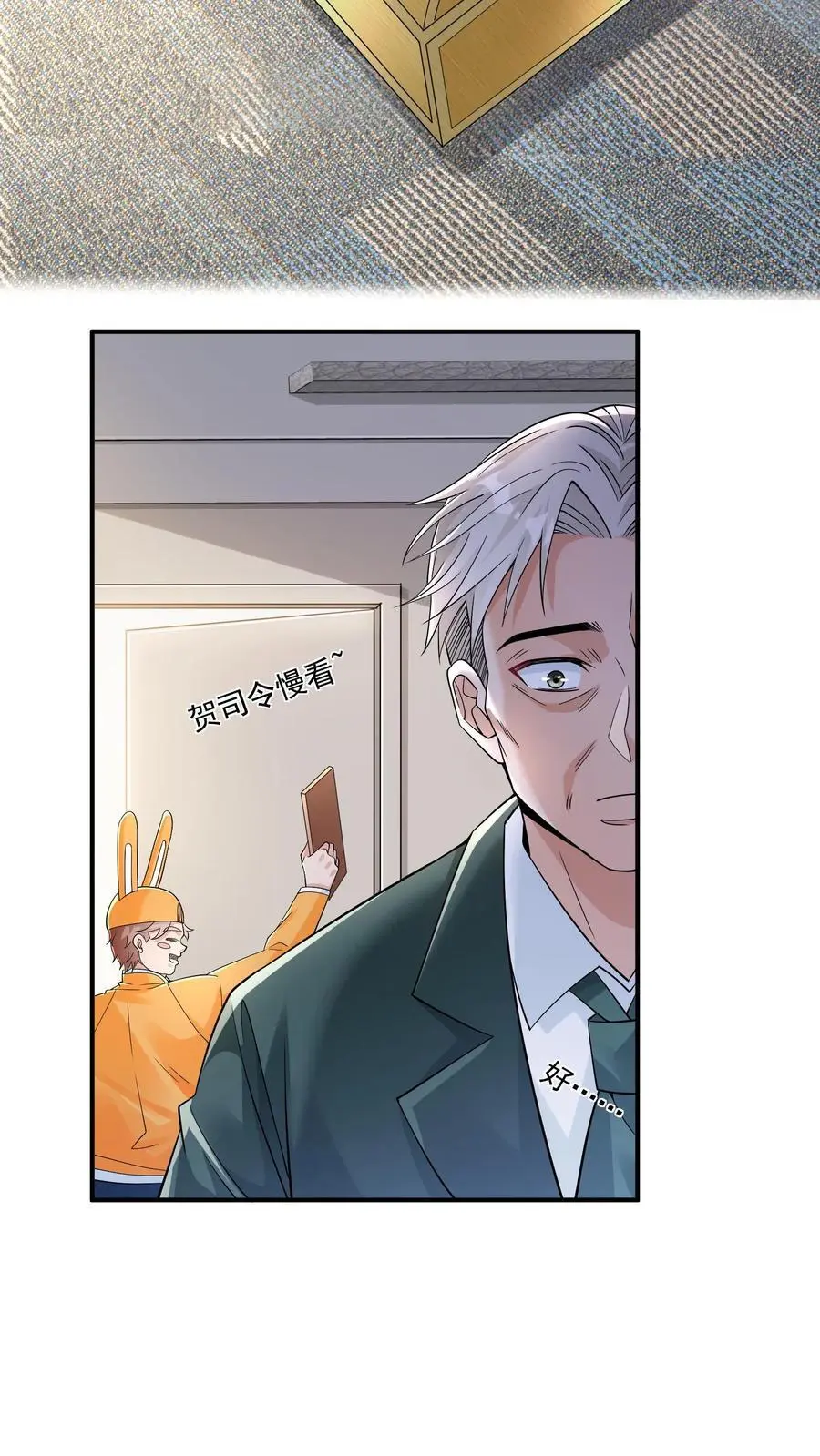 第103话 距离不是问题23