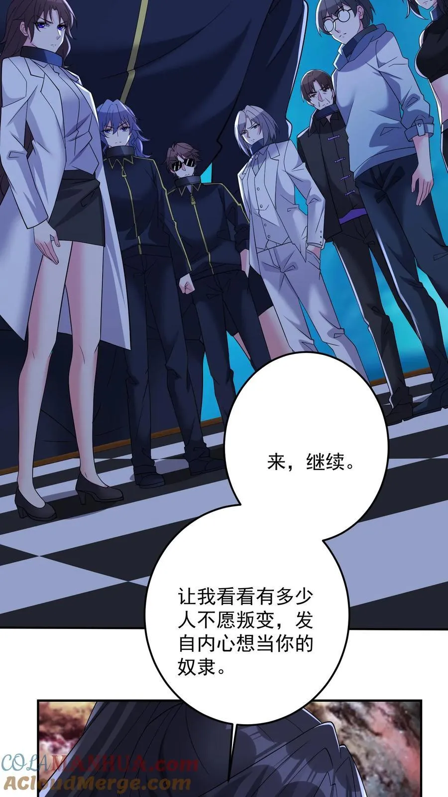 第202话 看不见的蝴蝶12