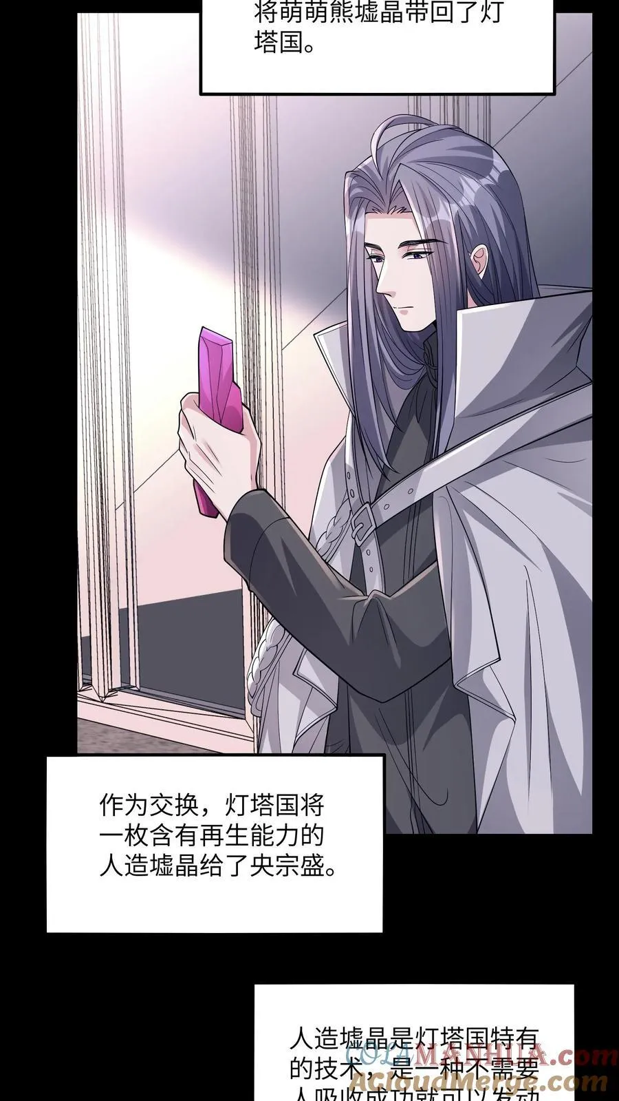 第196话 你这张床挺宽敞的30