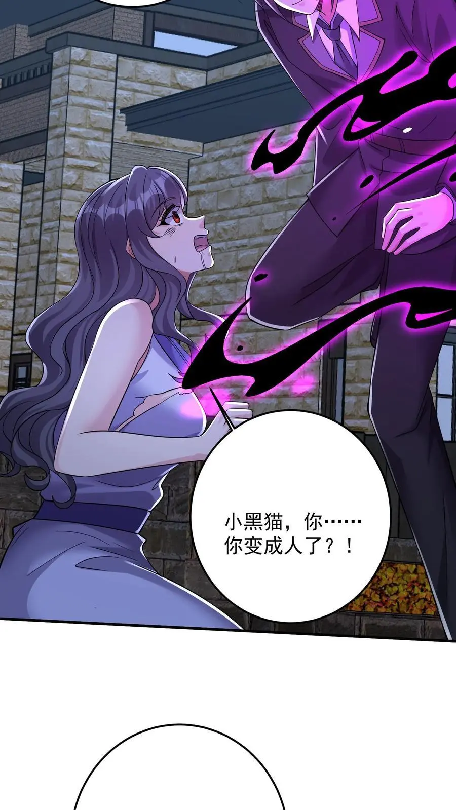 第147话 九墟定是在扮猪吃虎23