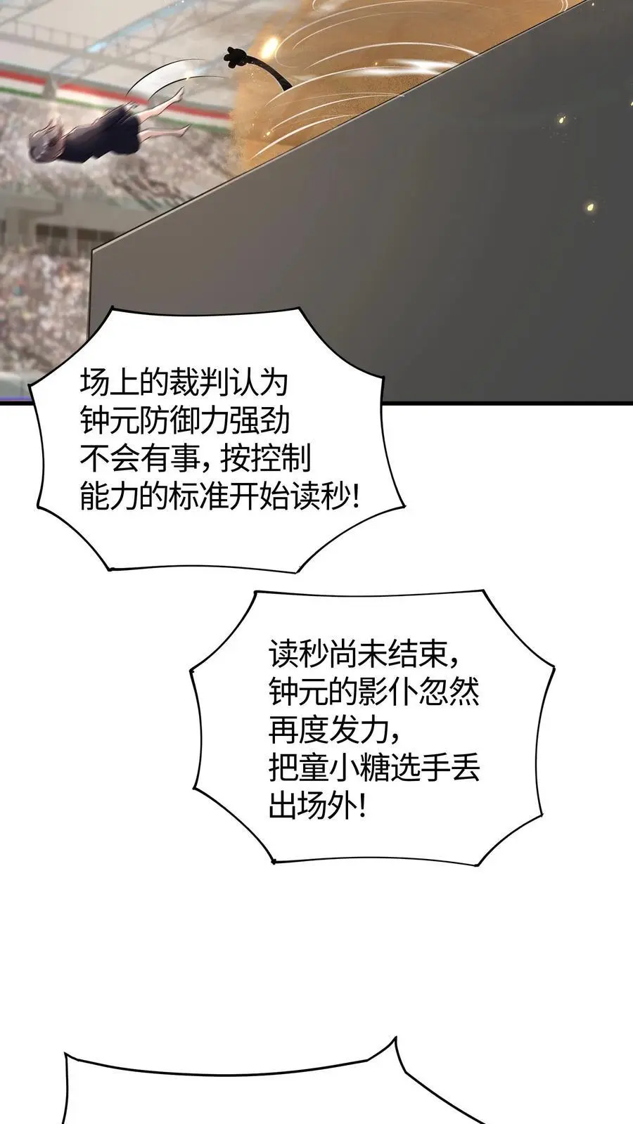 第179话 自作孽不可活5