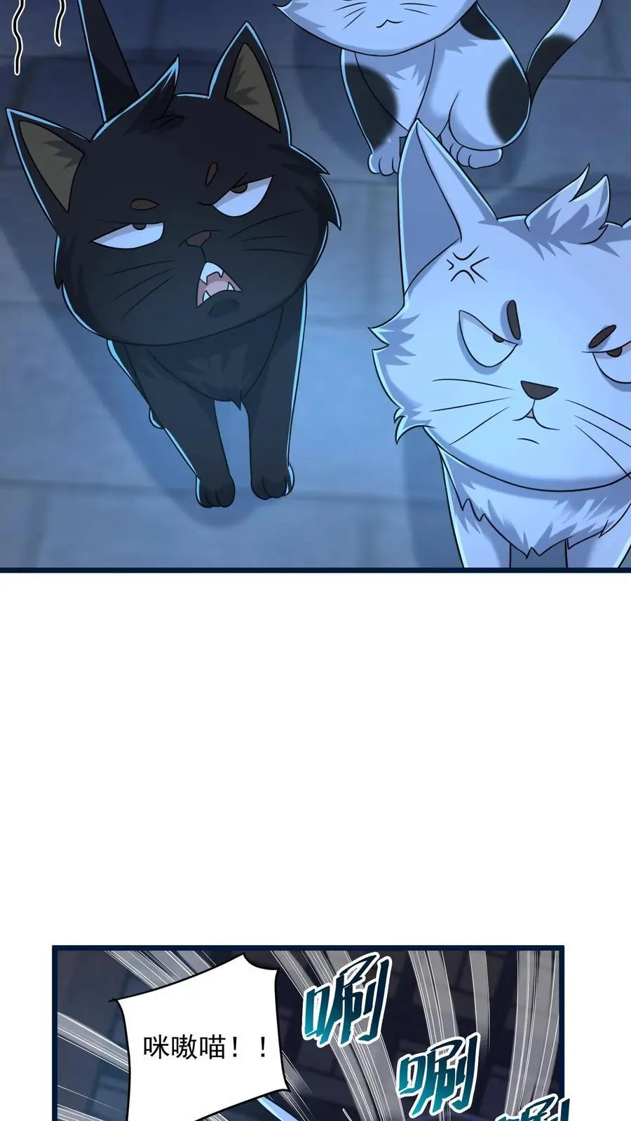 第73话 微不足道的祈愿15
