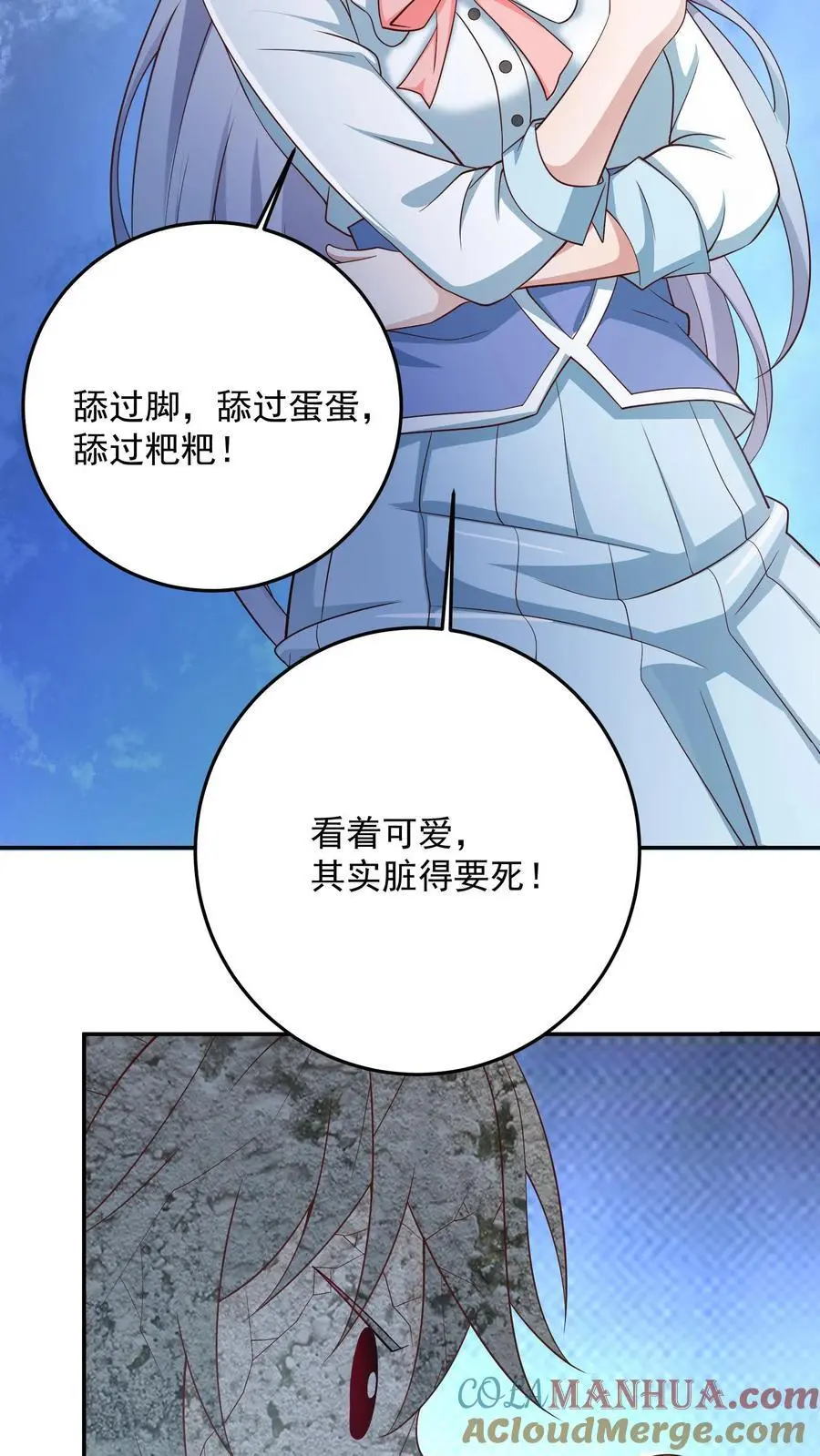 第104话 哥，你应该不是猫奴吧？22