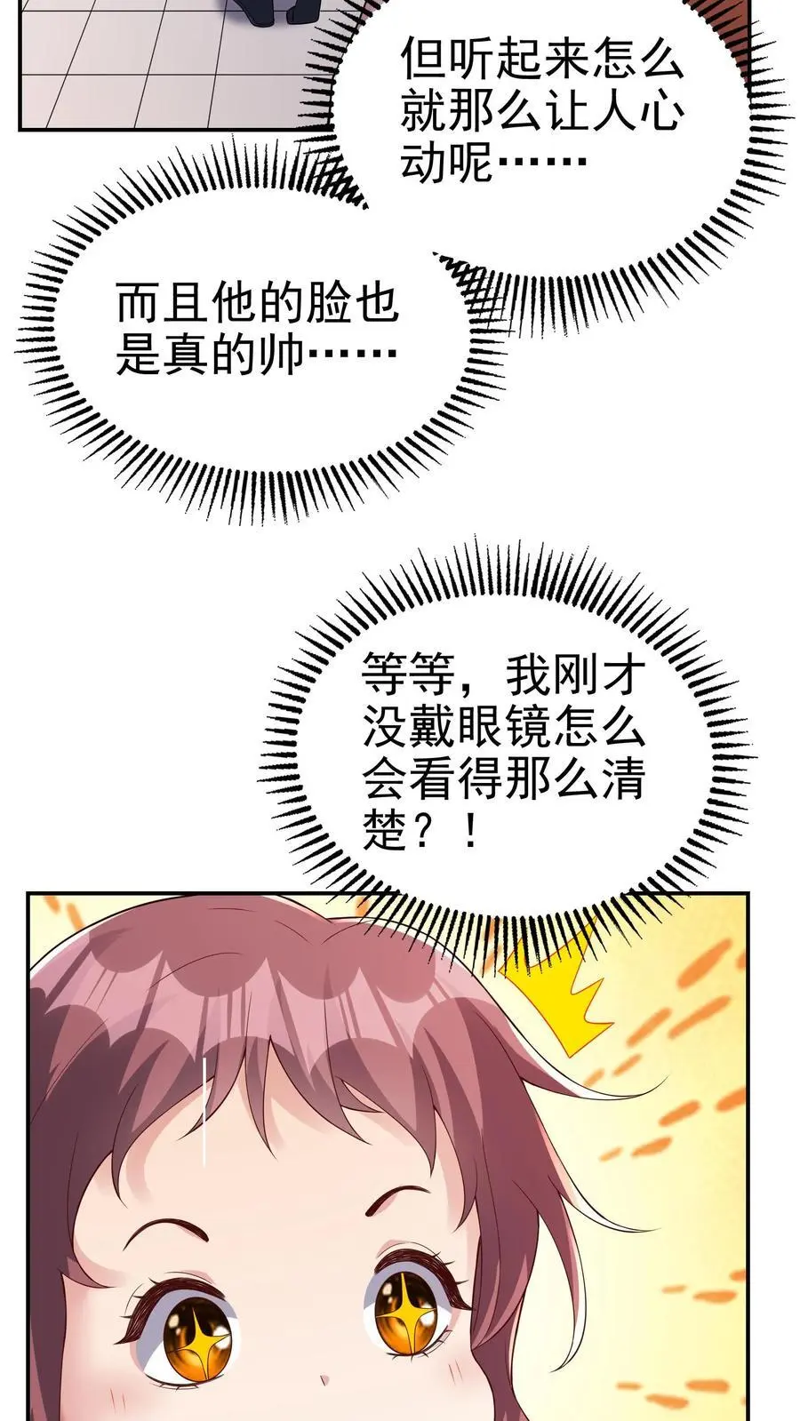 第159话 可敬的对手17