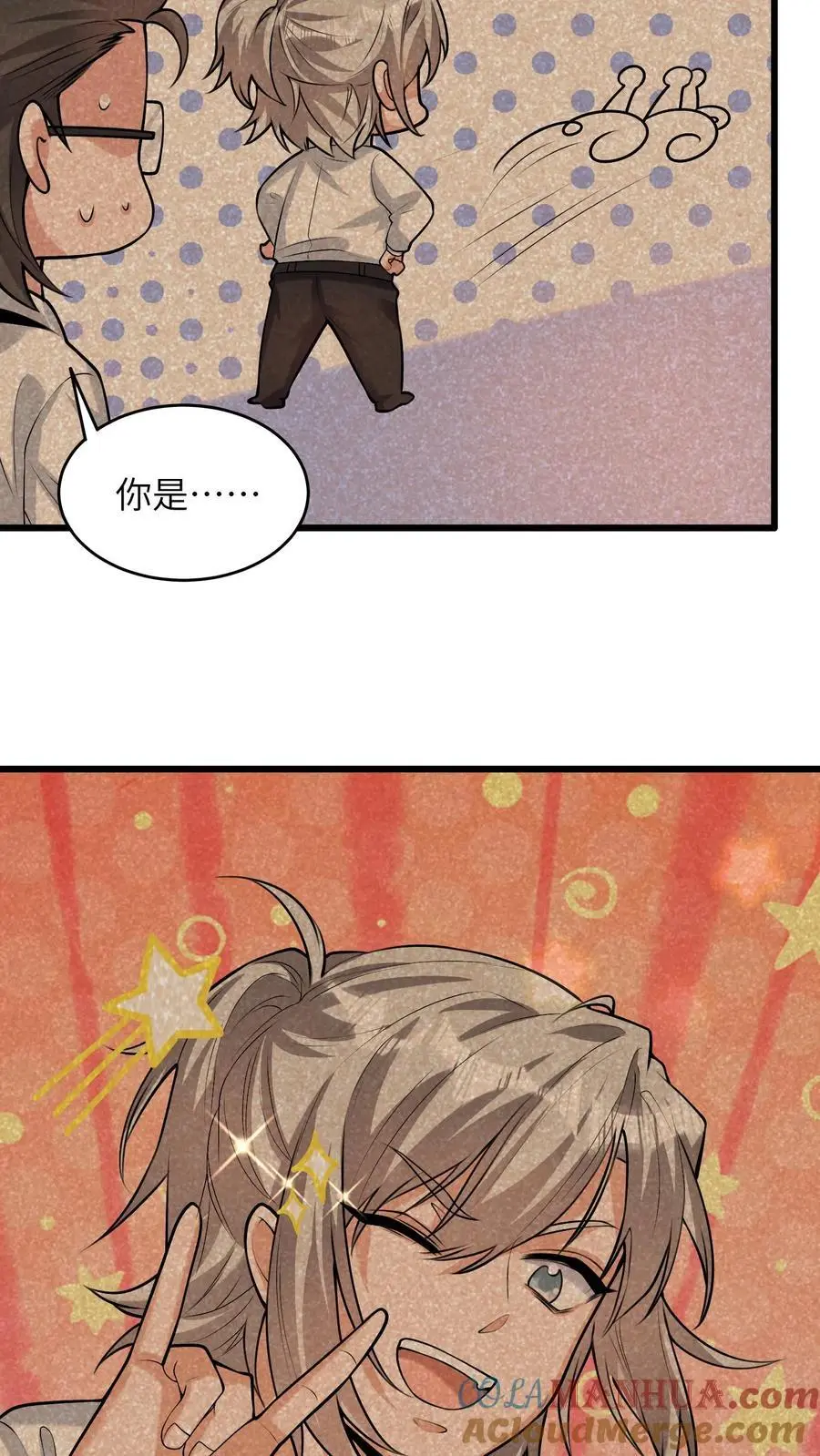 第149话 有用的人32