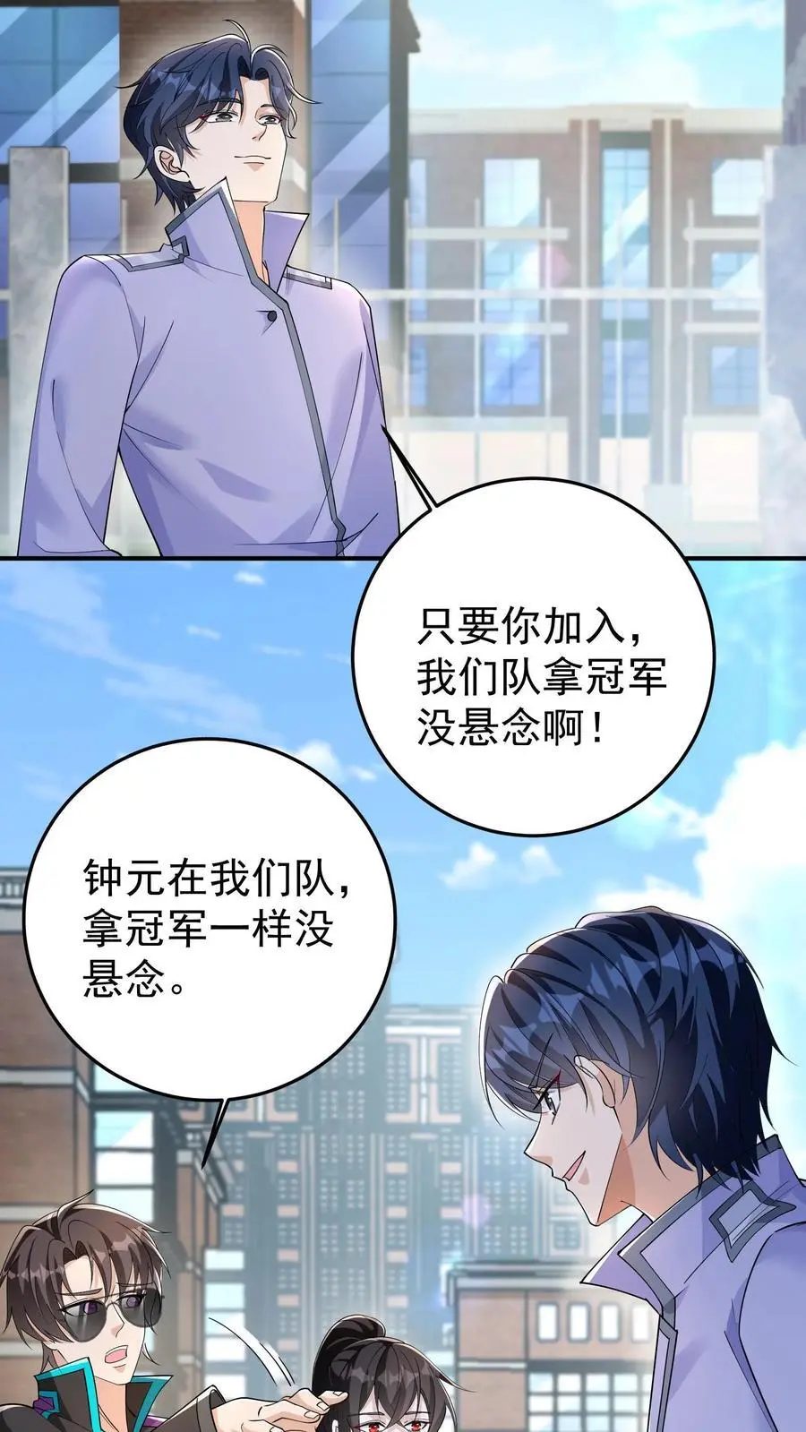 第105话 防火防盗防协同19