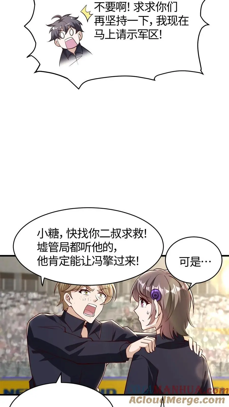第179话 自作孽不可活16