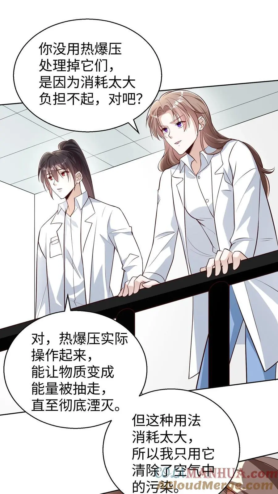 第113话 真正的生杀予夺12