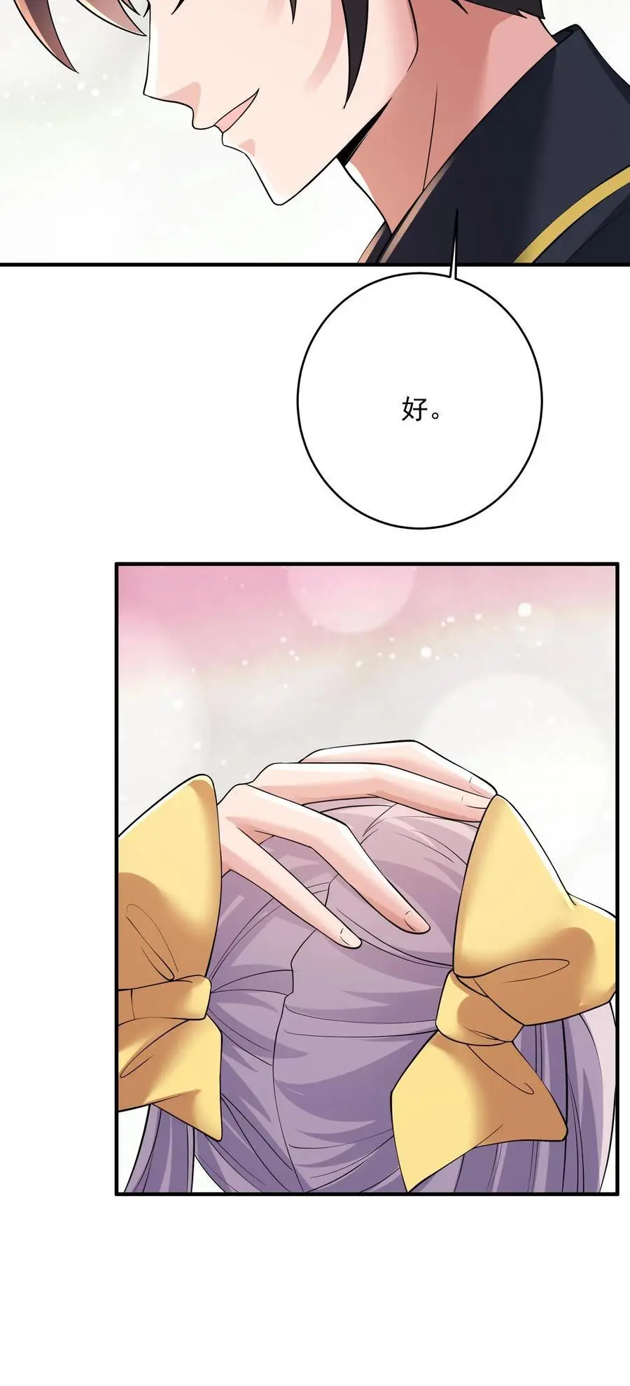 第173话 独属于钟岚的战斗方式25