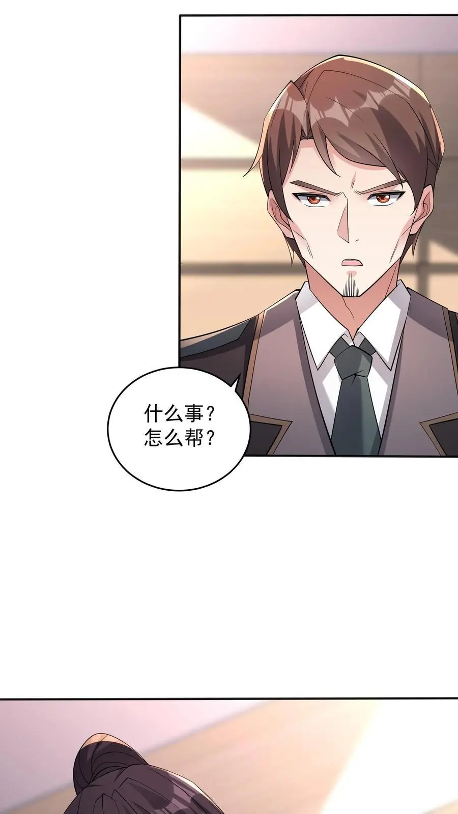 第131话 我不是真的猫，但你是真的狗27