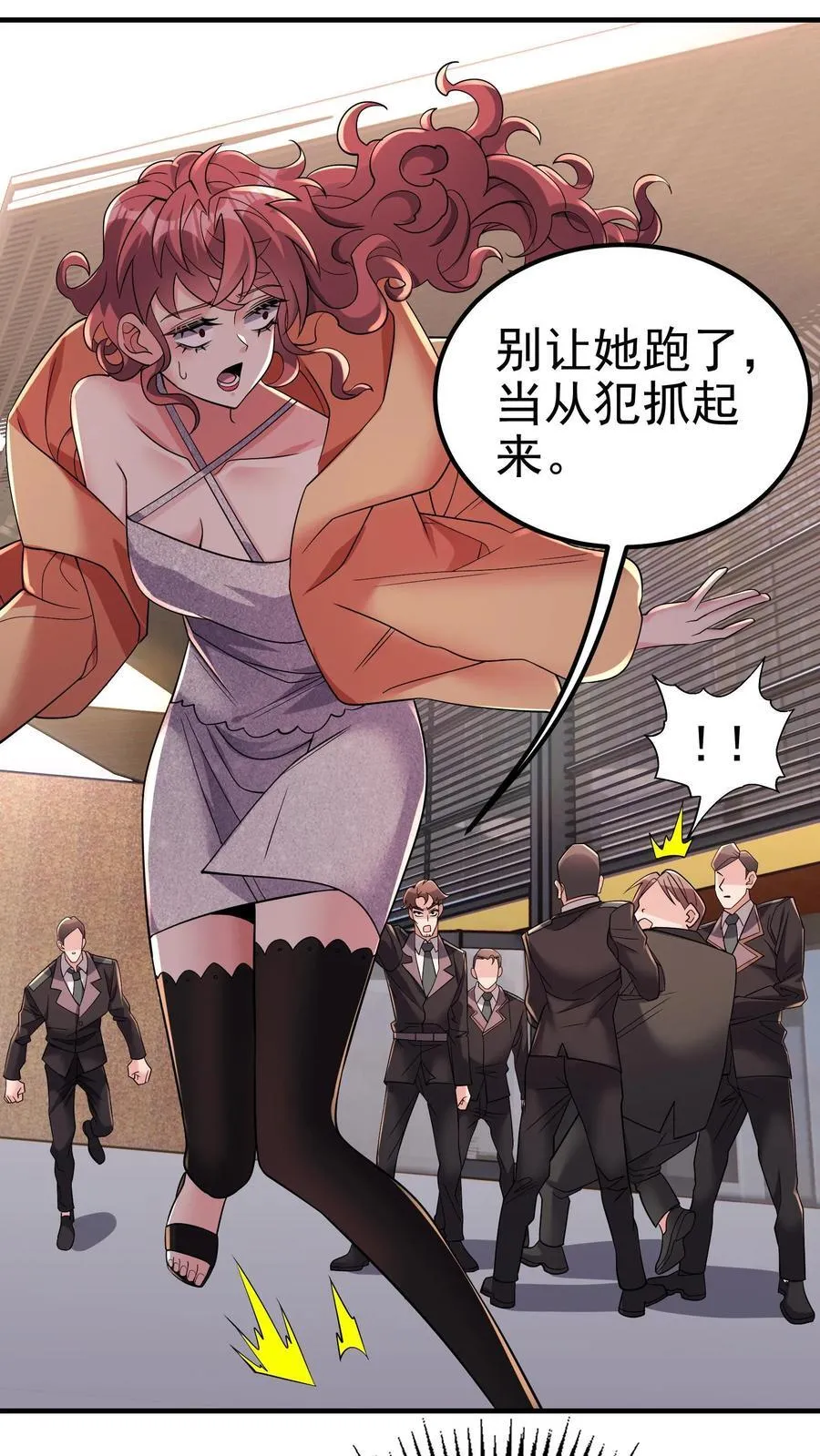 第182话 拨出萝卜带出泥11