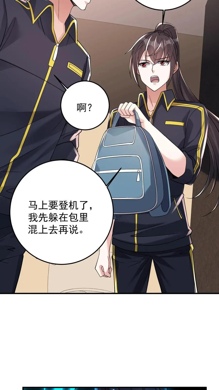 第107话 人世间的风景25