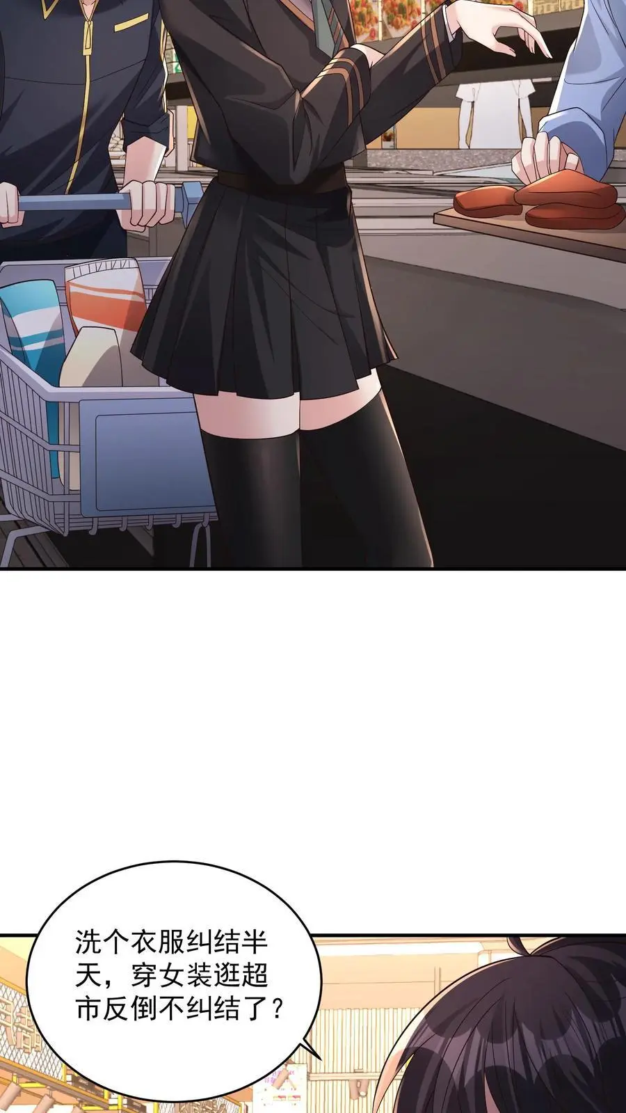 第154话 衣沾不足惜11