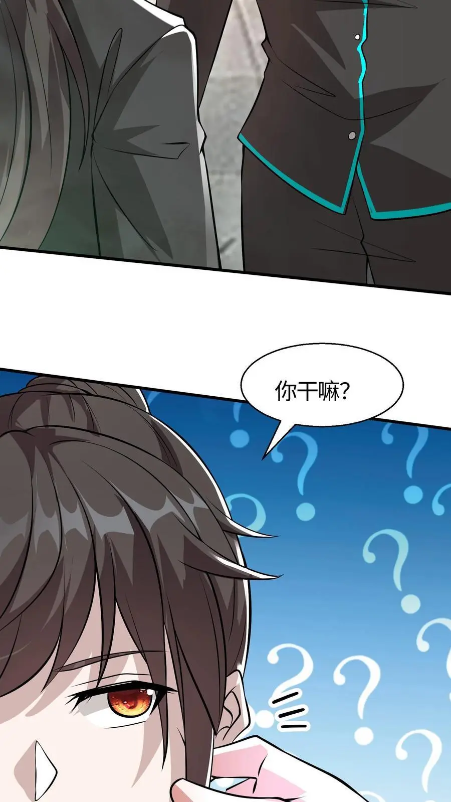 第78话 这辣度谁吃谁爆炸19