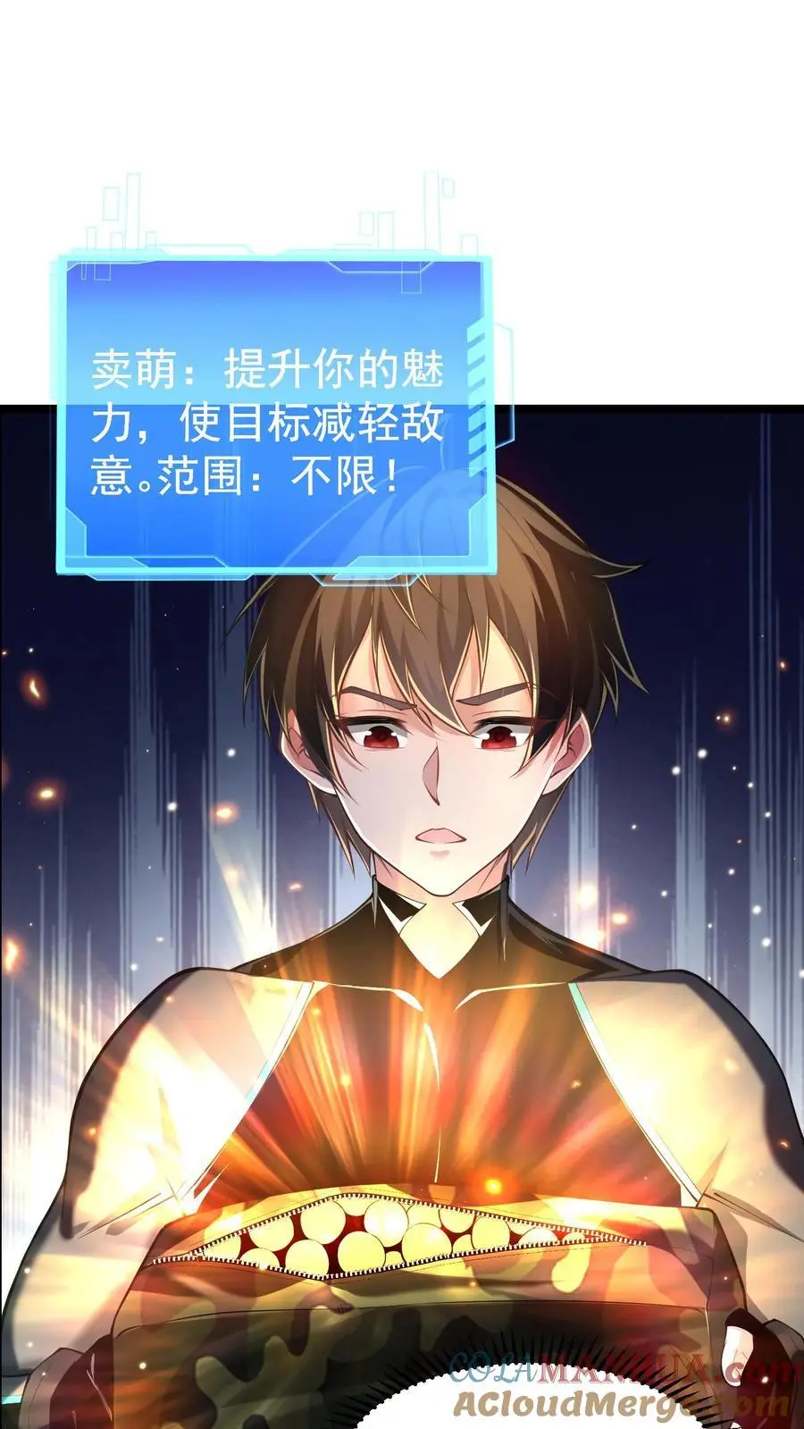 第30话 物理学的力量22