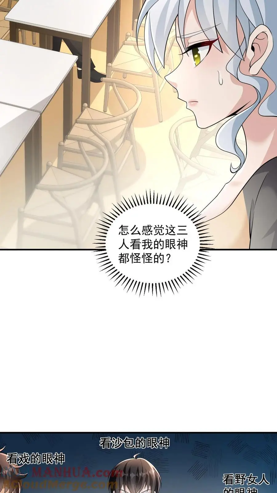 第34话 终极祈愿很强吗？2
