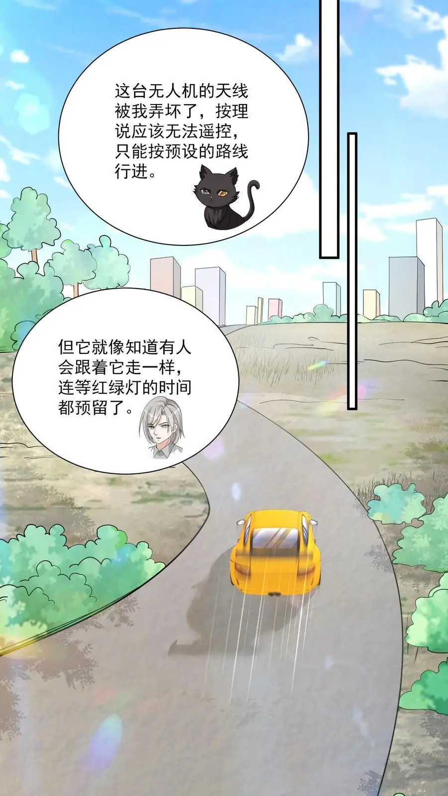 第127话 能安心睡觉的世界13