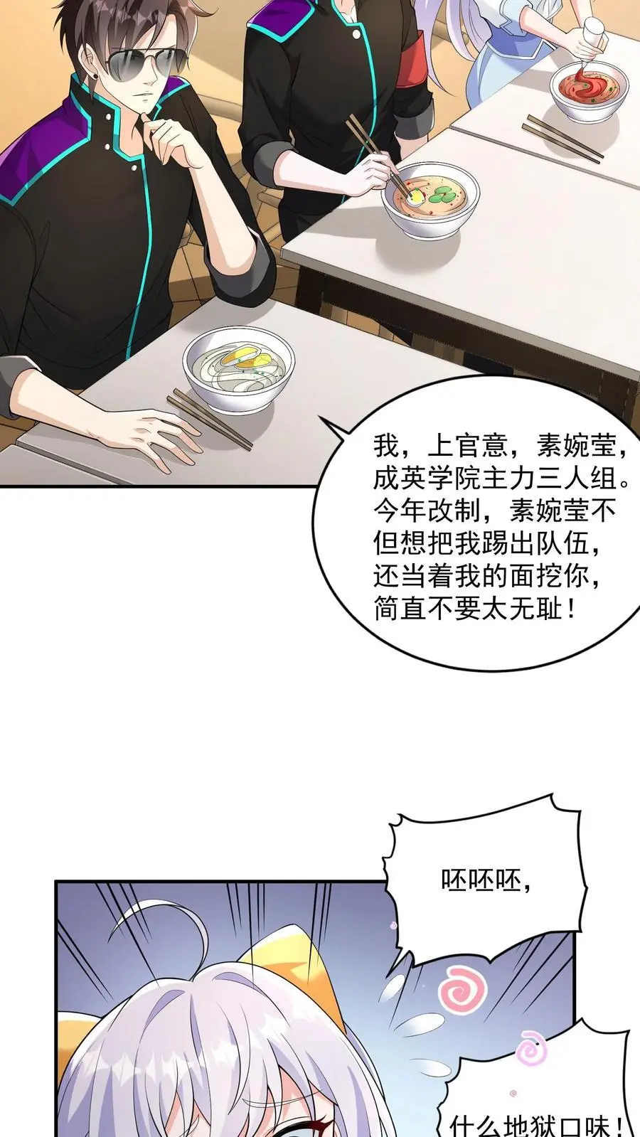 第34话 终极祈愿很强吗？17