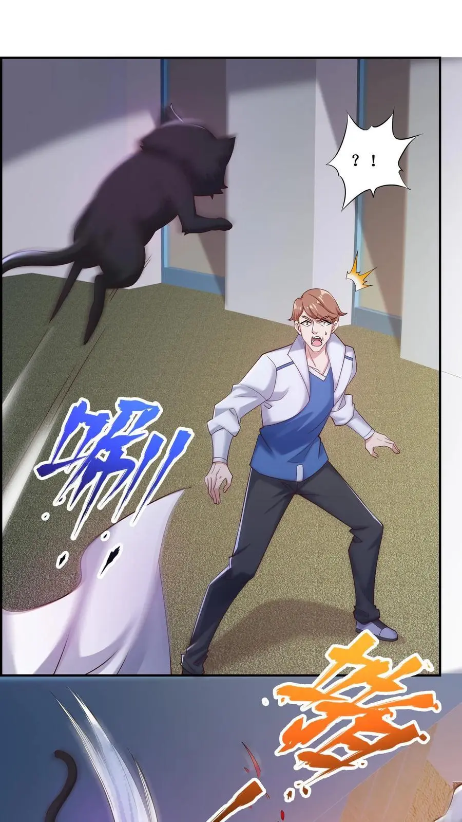 第139话 他都把脸伸我爪子上了15