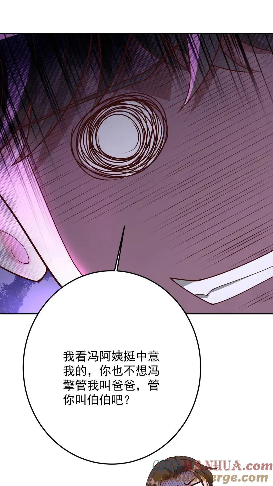 第115话 话都让你一个人说完了20