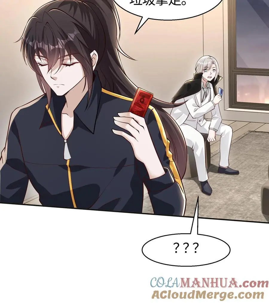第134话 屁股决定脑袋18