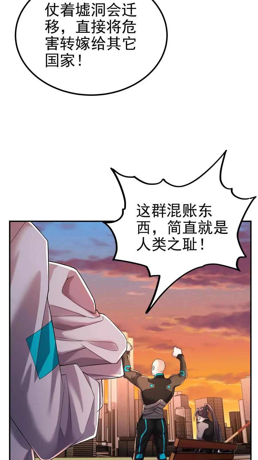 第110话 做不到的事，做得到的事11