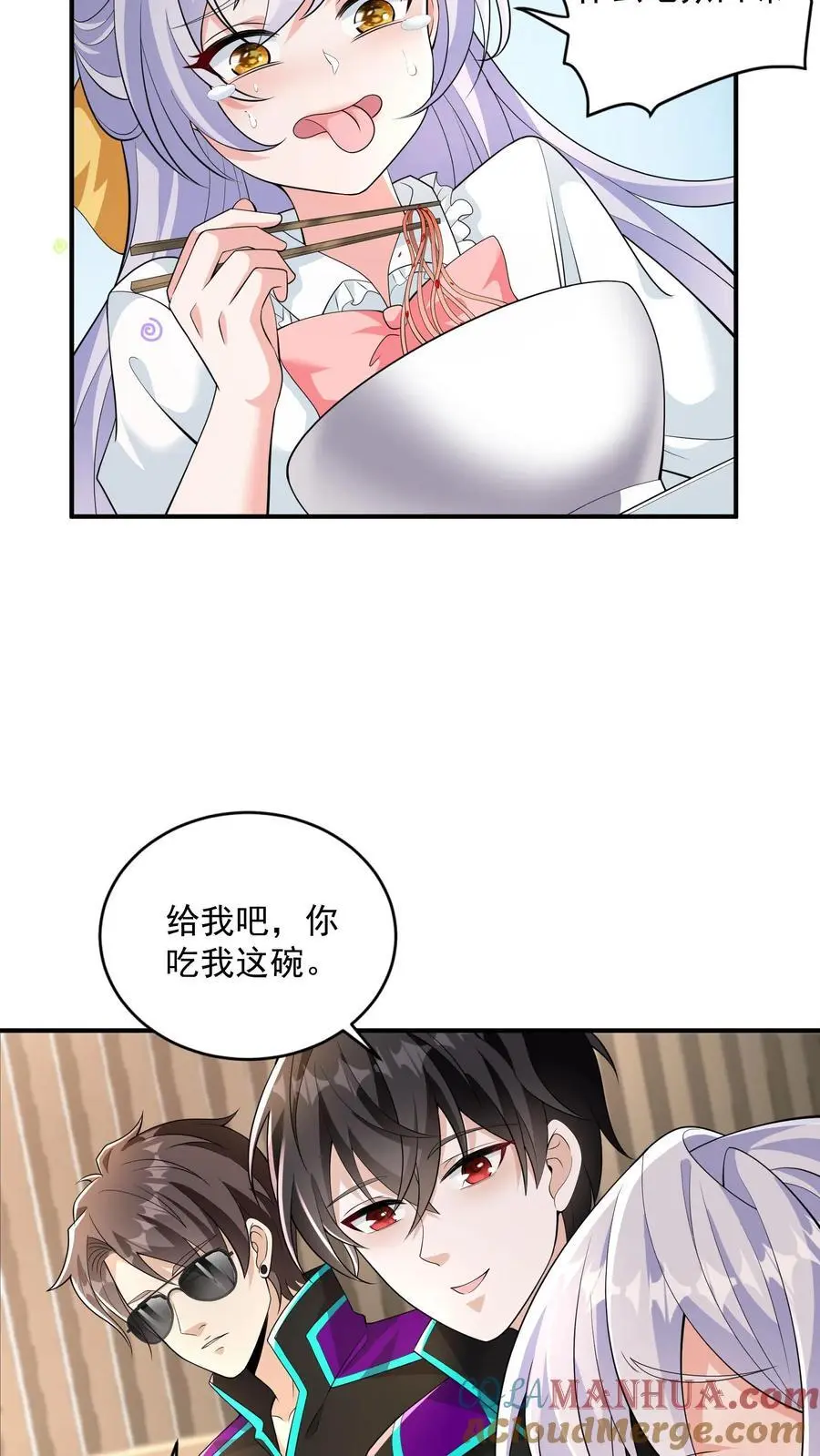 第34话 终极祈愿很强吗？18