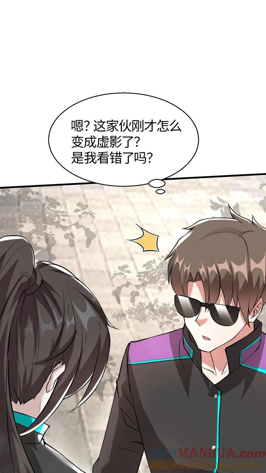 第78话 这辣度谁吃谁爆炸18
