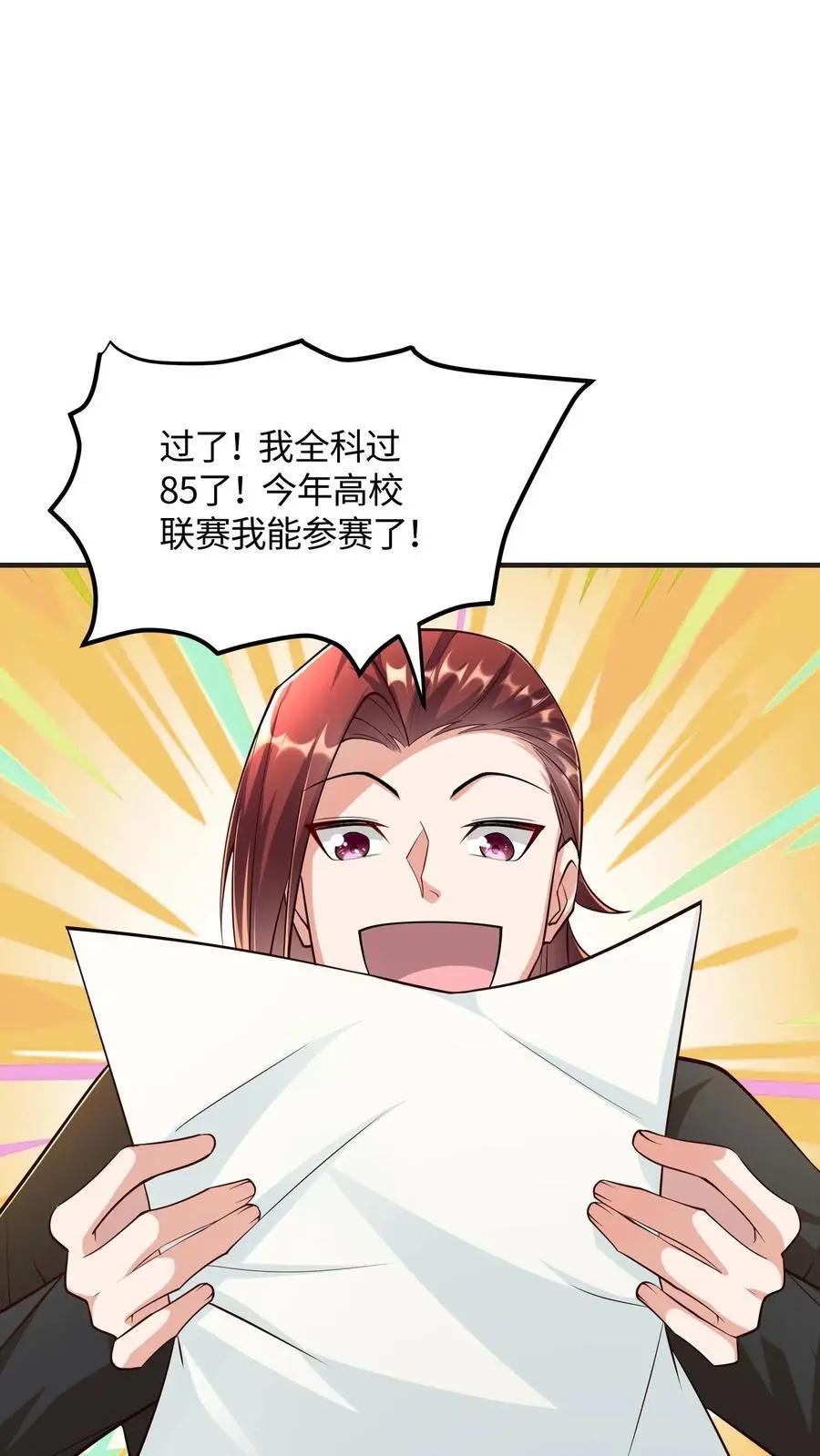 第81话 冯擎的神之一手1