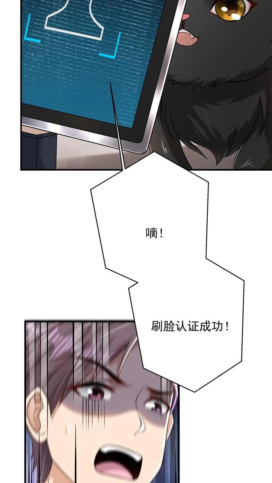 第114话 黑猫代签11