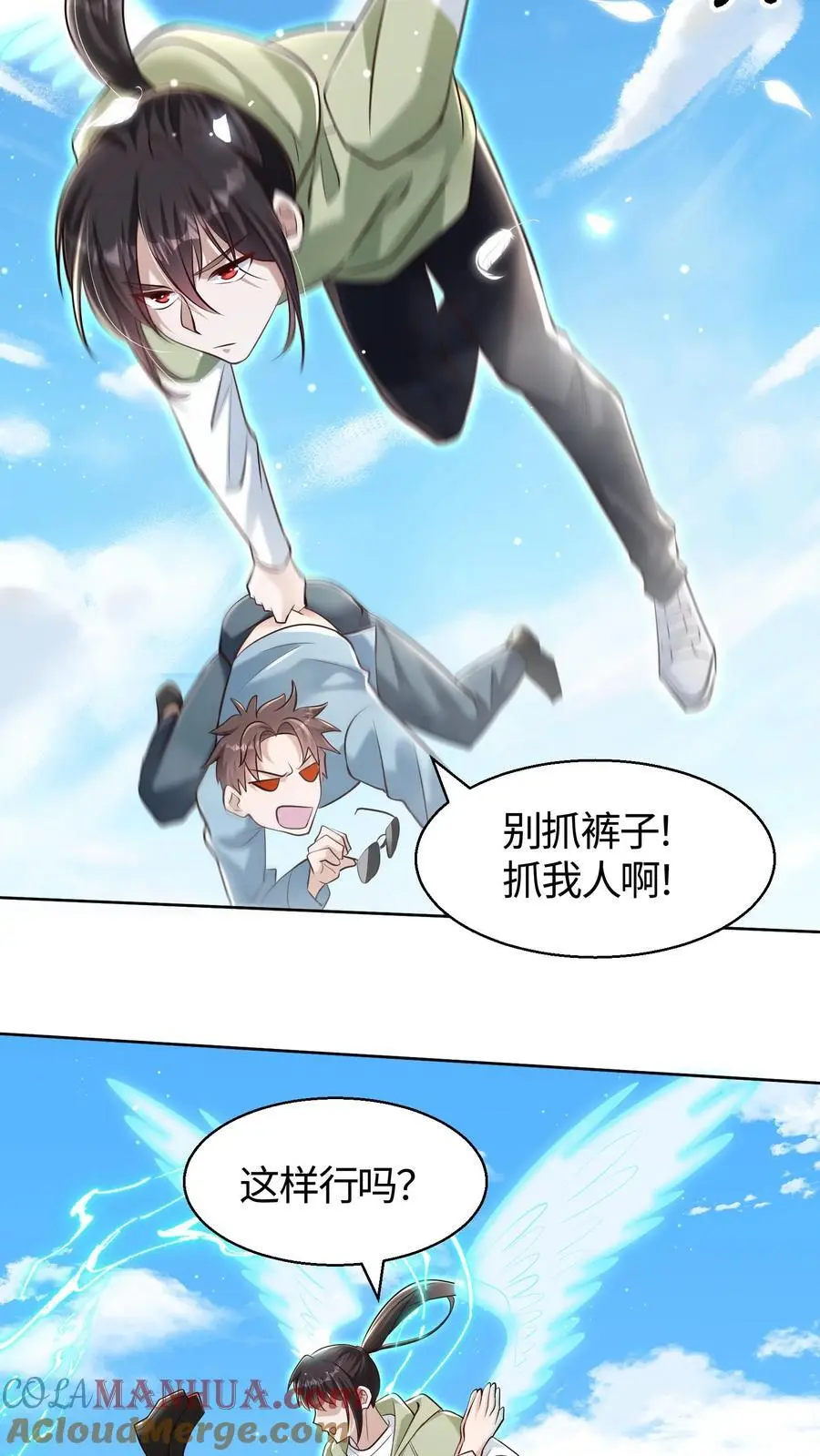 第92话 防不胜防的后手10