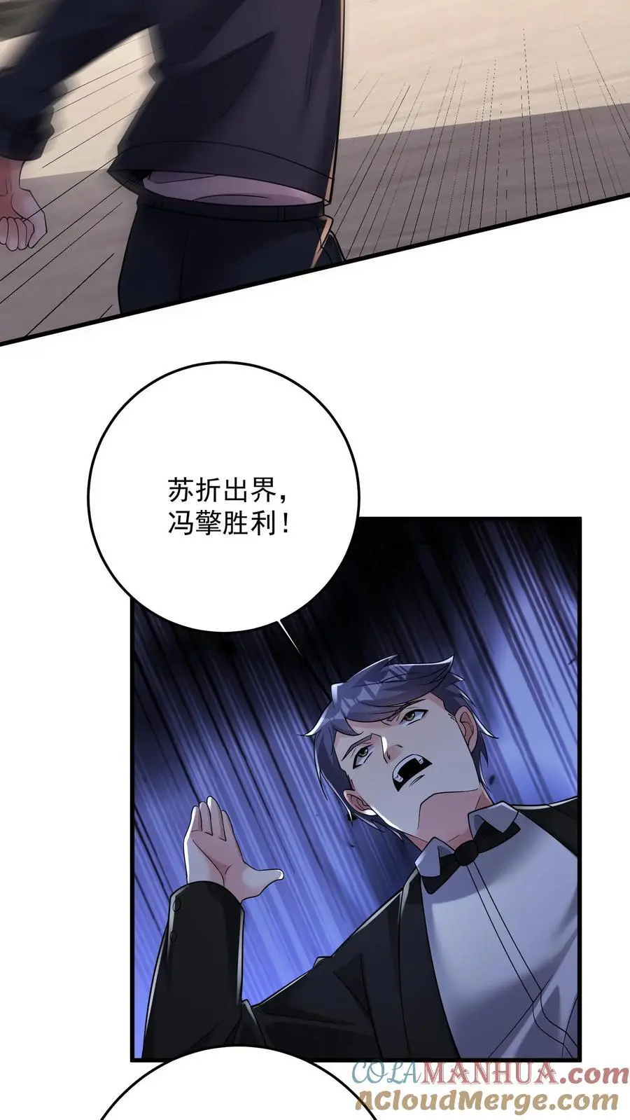 第164话 预判指导战20