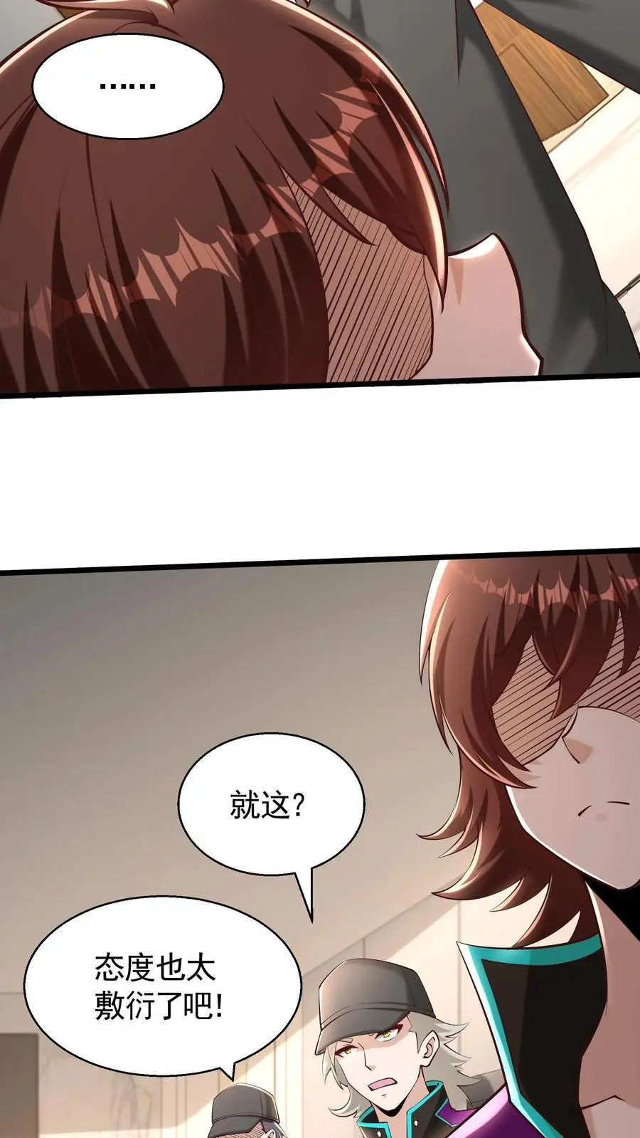 第40话 钟元的担忧21