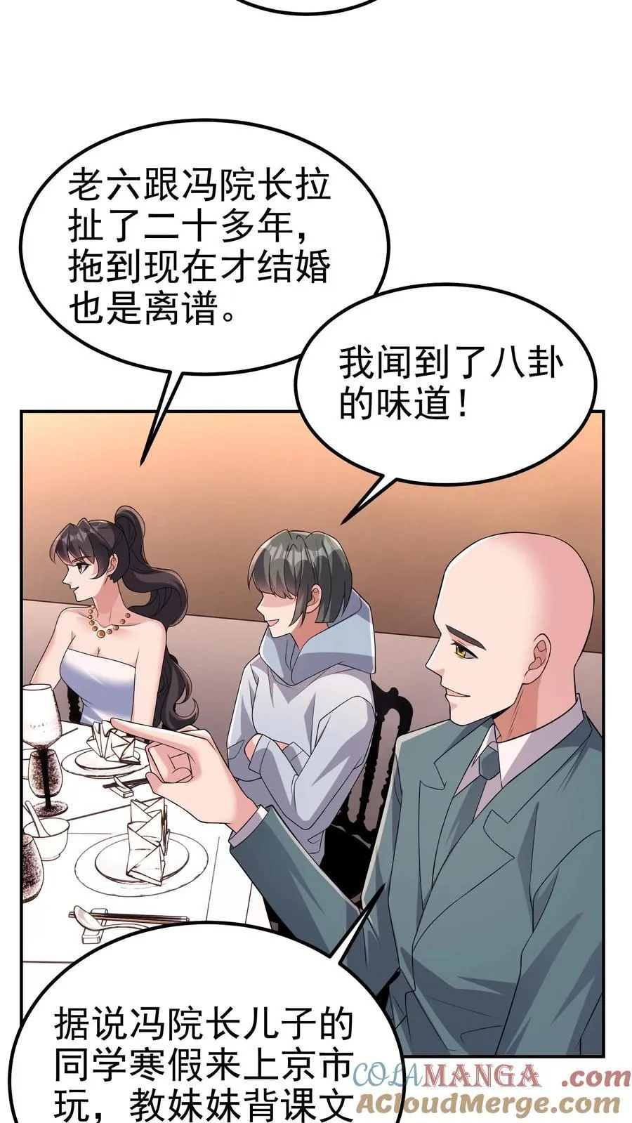 第205话 身在结局中8