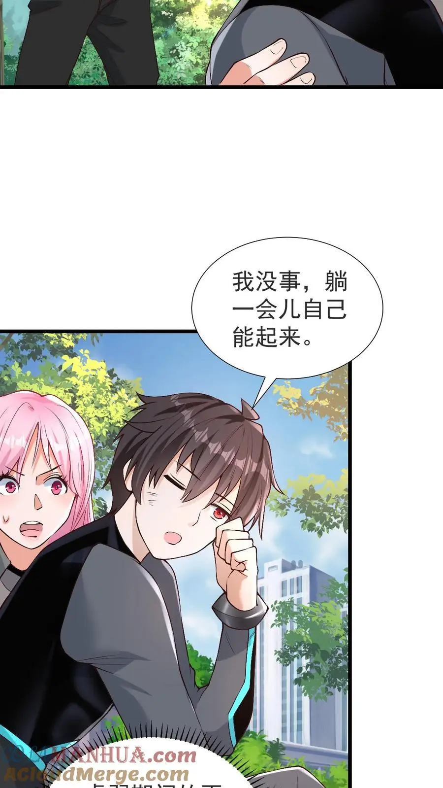 第32话 你也是关系户？4