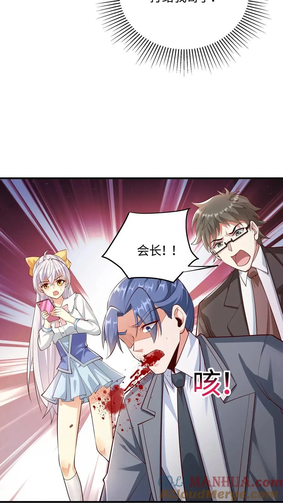 第63话 我哥一定会接我电话12