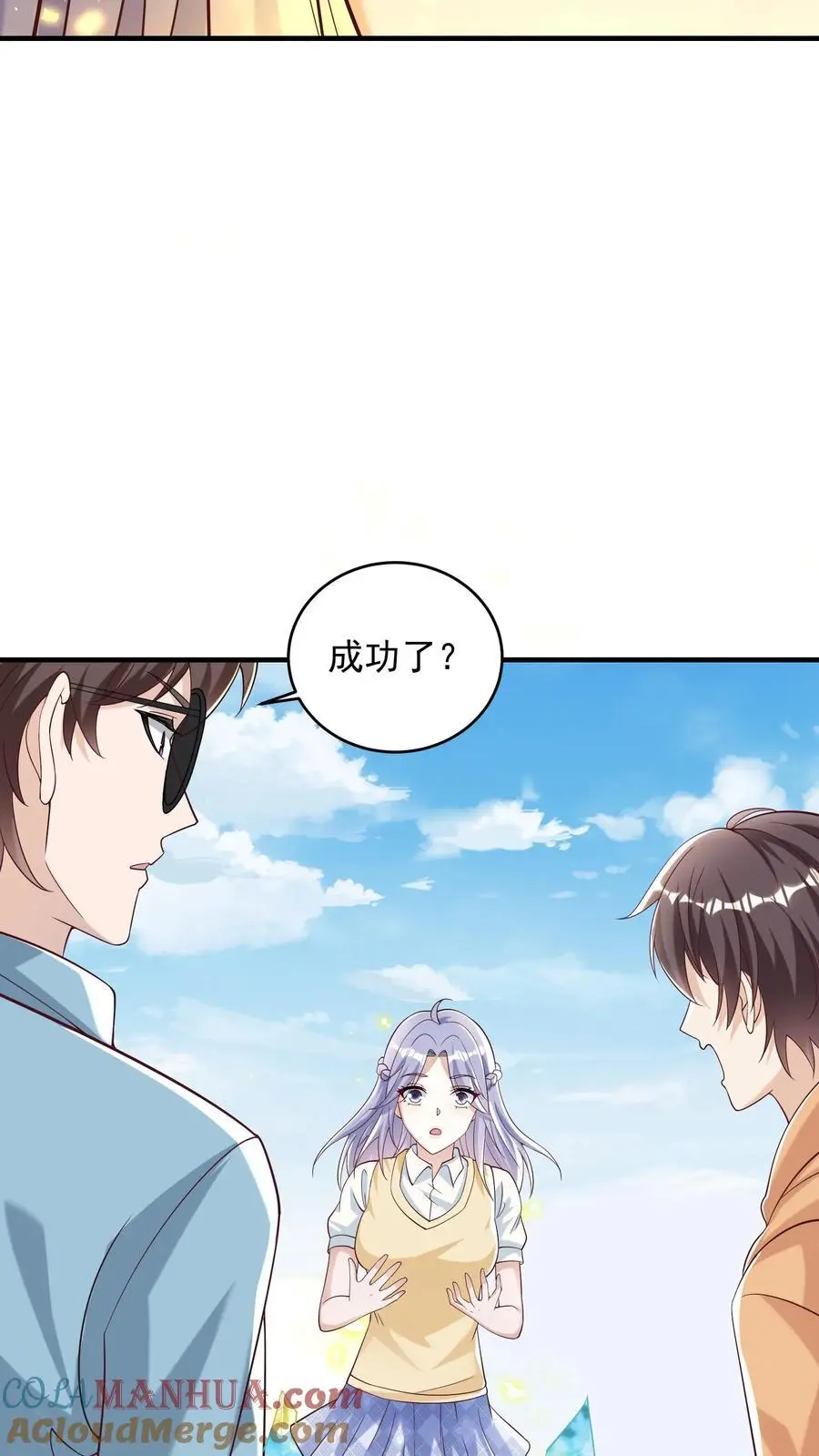 第88话 像糖一样晶莹透亮26
